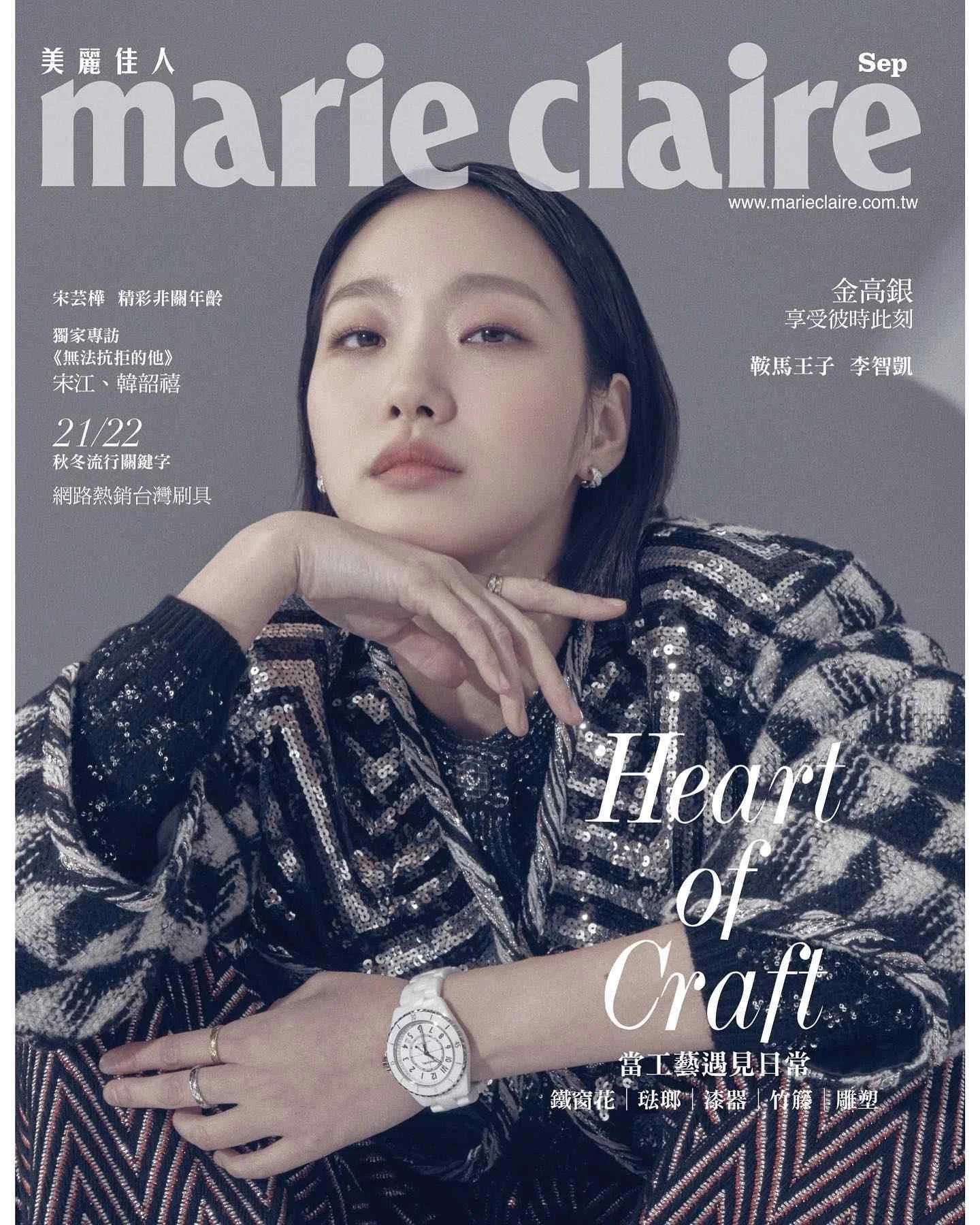 Kim Go Eun - kim-go-eun-sexy-9.webp